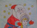 Bedtime story about Santa Claus and Snow Maiden