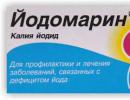 Йодомарин от зачатия до родов — верный спутник будущей мамы